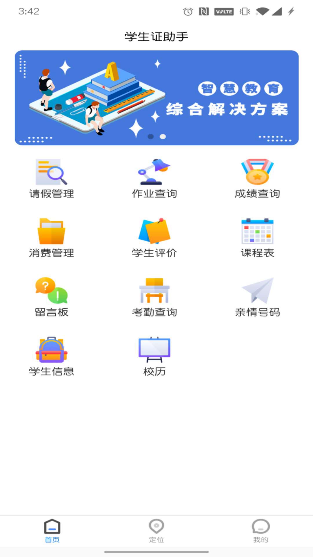 图3