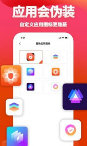 次元相册app