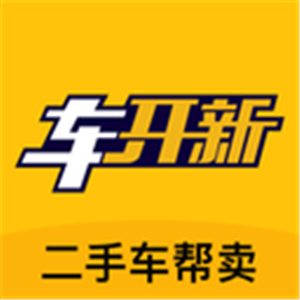 车开新二手车app