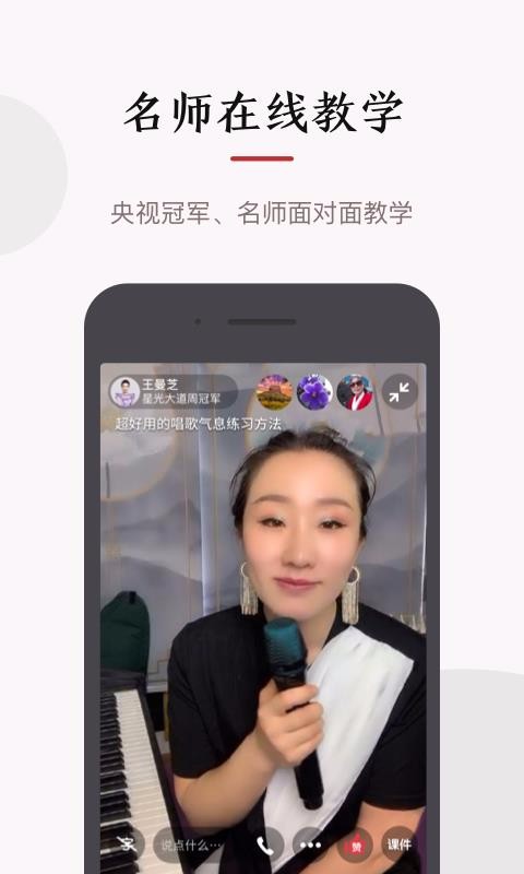 红松极速版截图2