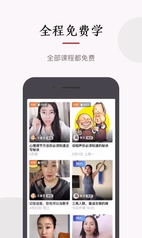 红松极速版截图3