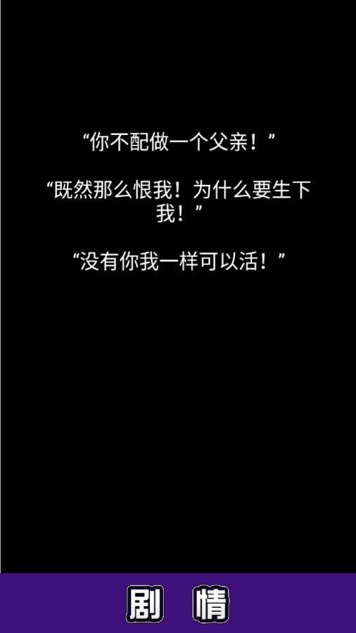 流浪日记安卓正式版