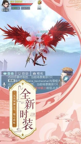 染指乾坤无限元宝版