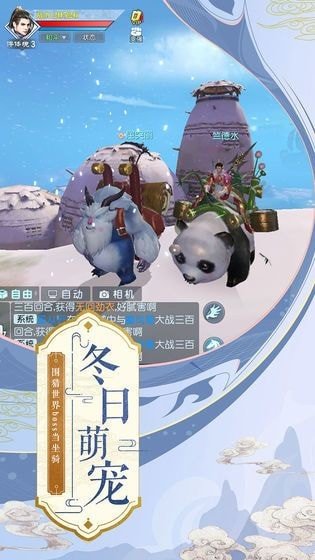 染指乾坤无限元宝版截图2