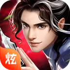 多情剑客无情剑变态版