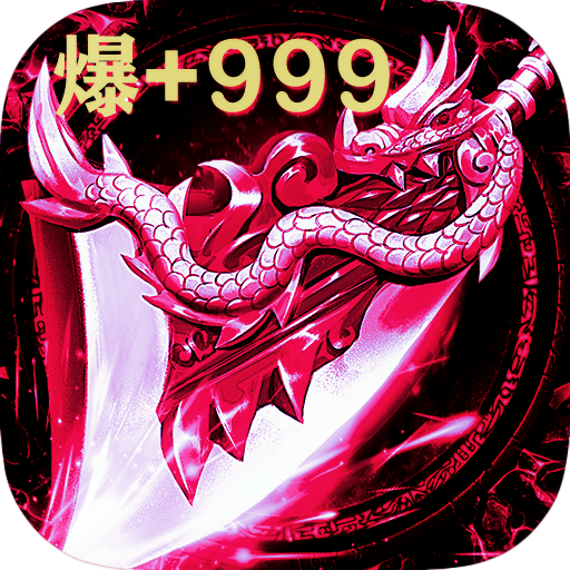 大秦霸业最新版