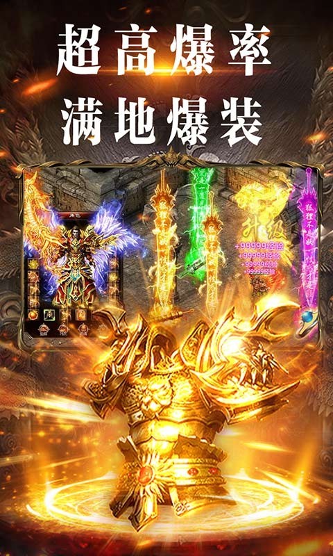 大秦霸业最新版