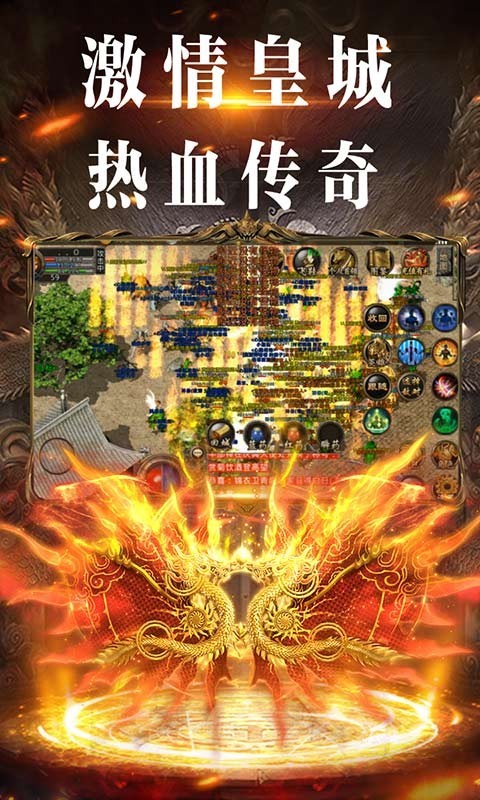 大秦霸业最新版