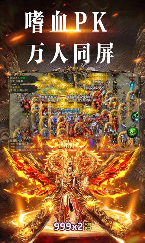 大秦霸业最新版
