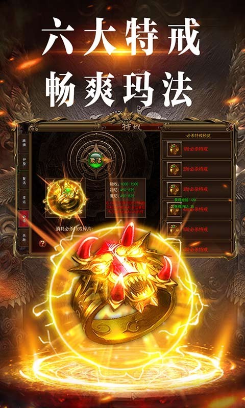 大秦霸业最新版图5