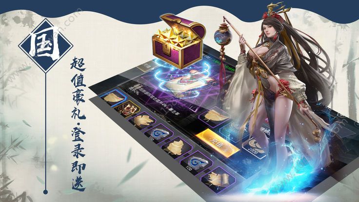 消灭倭寇手游