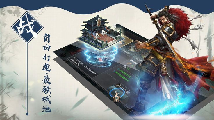 消灭倭寇手游图3