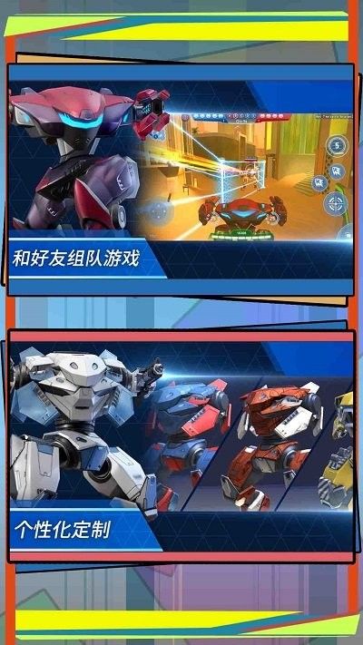 潜入计划手机版图2