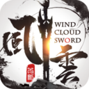 风云七剑官方版正版