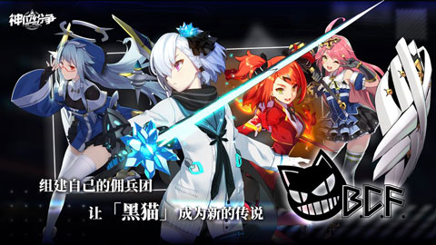 神位纷争九游版图2