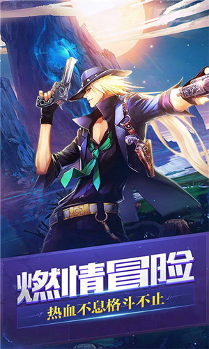 剑魂之刃GM神兽星全满版