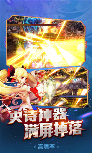 剑魂之刃GM神兽星全满版图3