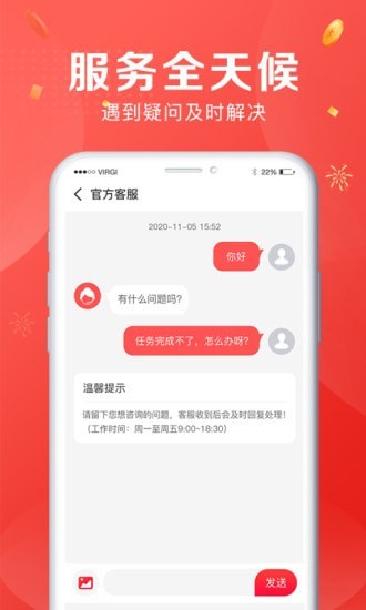 闲玩精英版图1