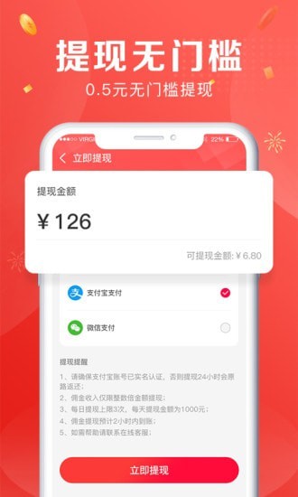 闲玩精英版图2