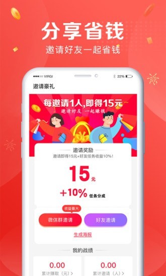 闲玩精英版图3