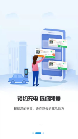 巨湾巨快app图2