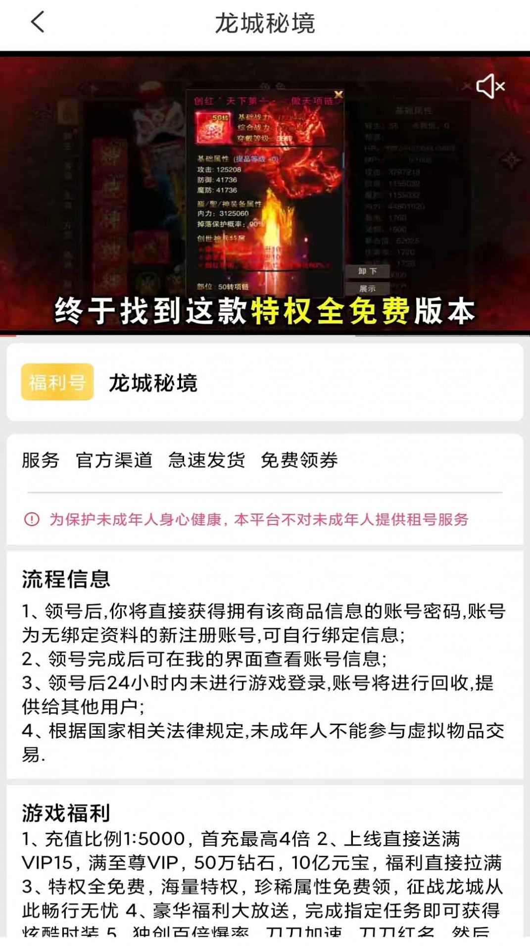 早游戏福利版图1