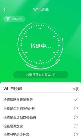 苗苗清理大师图2