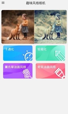 某人相机app手机版图2