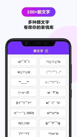 字体转换器图4