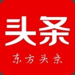 东方头条极速版app