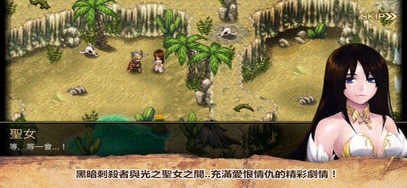 艾诺迪亚4无限钻石版图3