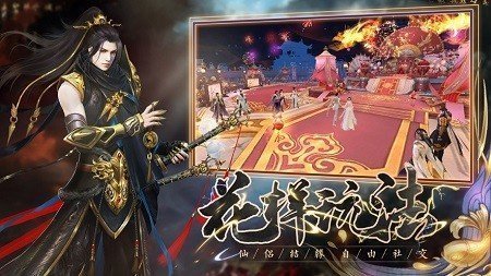 魔尊重楼手游图1