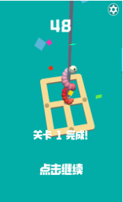 吃豆贪吃蛇图1