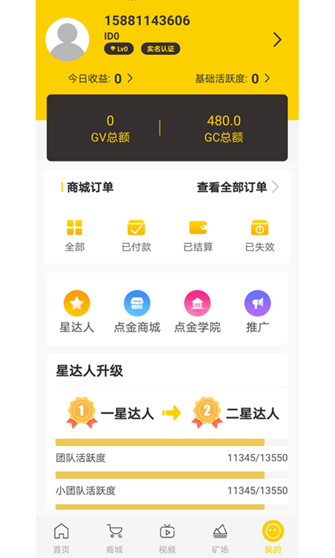 全球购锦鲤卡图1