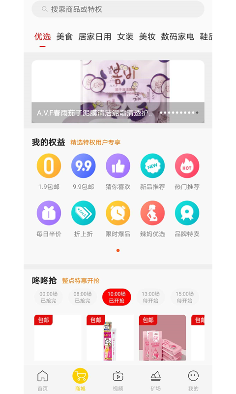 全球购锦鲤卡图3