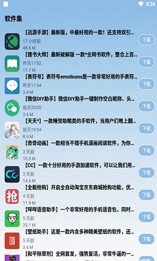 和平除草剂图2