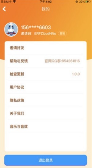 幸福水果店图2