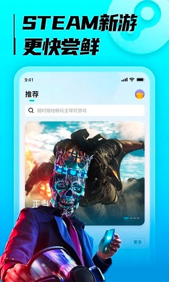 海鸥云电脑图2