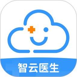 智云医生手机版