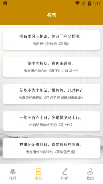 牡丹古诗文图2