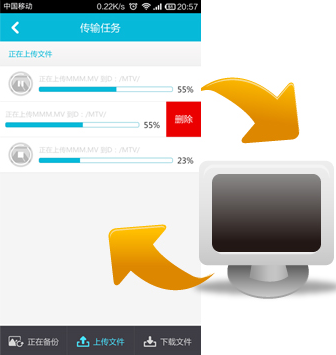 160wifi手机版图4