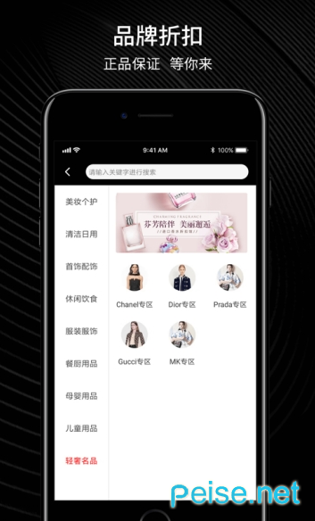 玛雅街app手机版图1