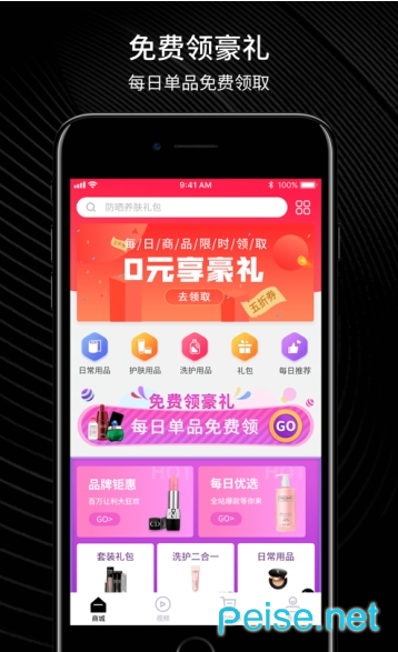 玛雅街app手机版图3