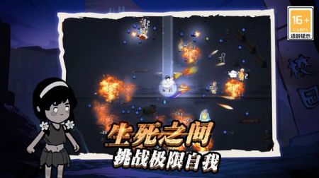 神枪手吃鸡图1