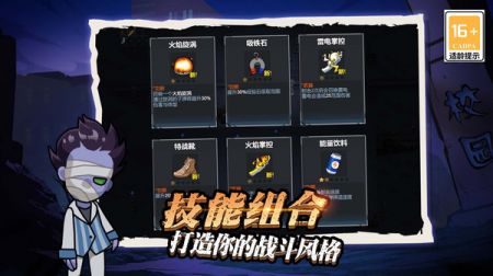 神枪手吃鸡图3