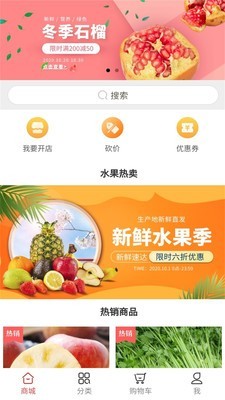 璞玉流光app官网版图1