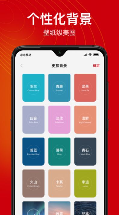 倒数日子app手机版图2