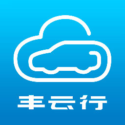 丰云行app官方版手机版