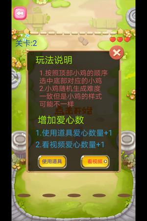 蹦蹦跳跳真可爱截图2