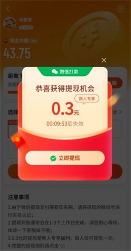 积木拼拼拼截图1